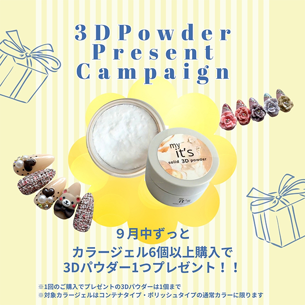 3dpow_pcp
