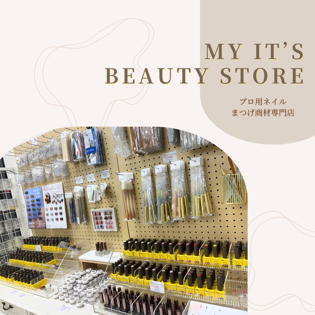 shop amagasaki