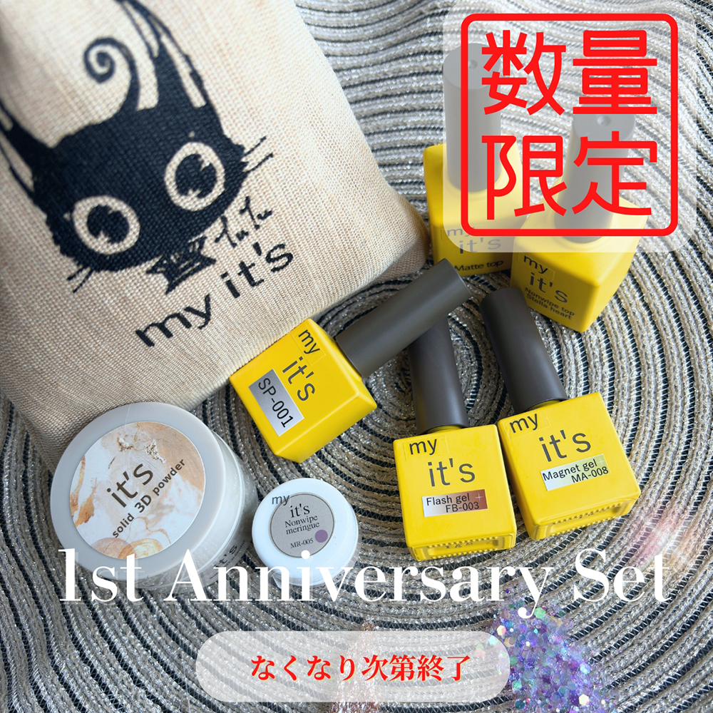 it's 1周年記念アニバーサリーセット