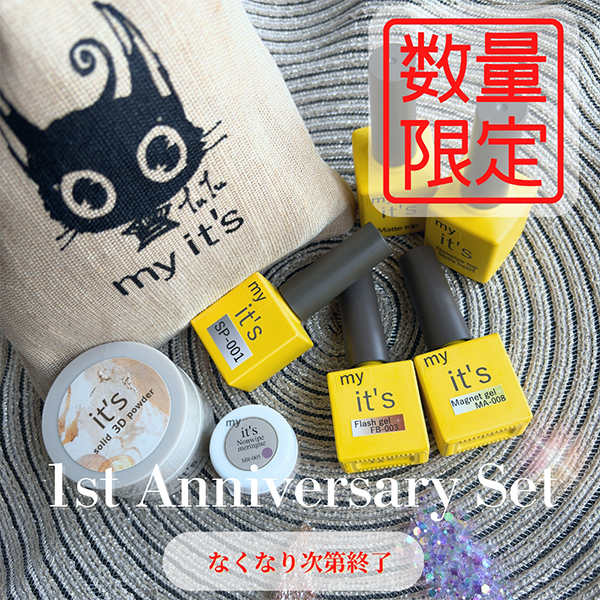 it's 1周年記念アニバーサリーセット