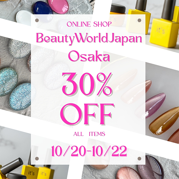 BWJ 2025 Osaka 30%OFF SALE
