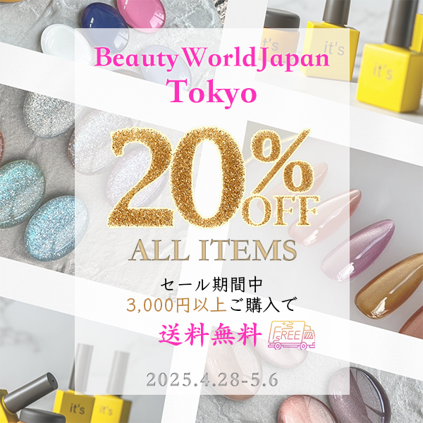 BWJ東京連動セール全品20%OFF