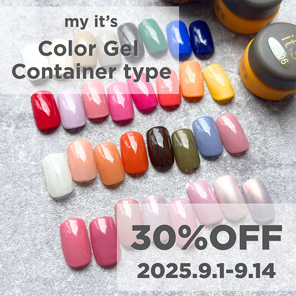 container_sale