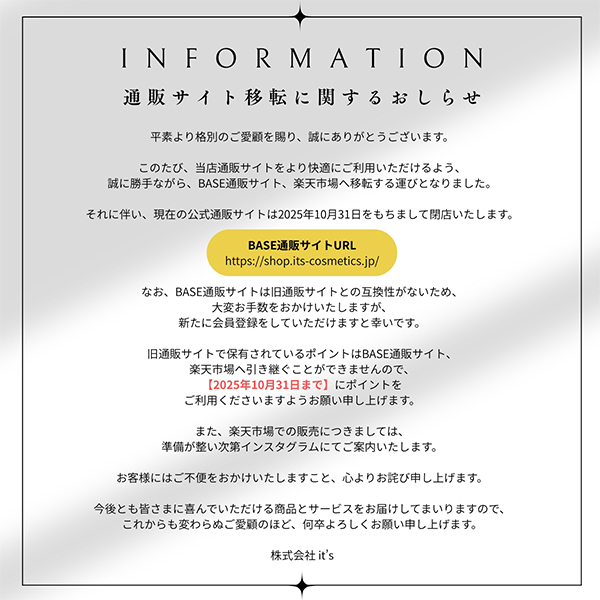 information_pc.jpg