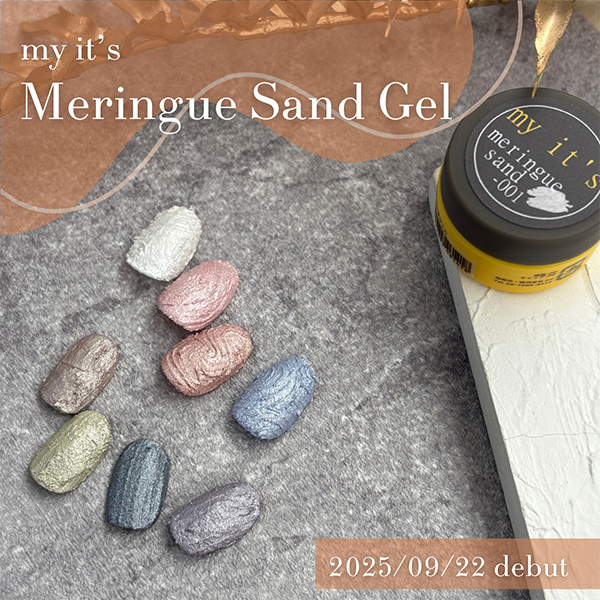 meringue_sand
