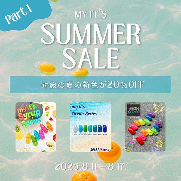 SUMMER SALE Part1