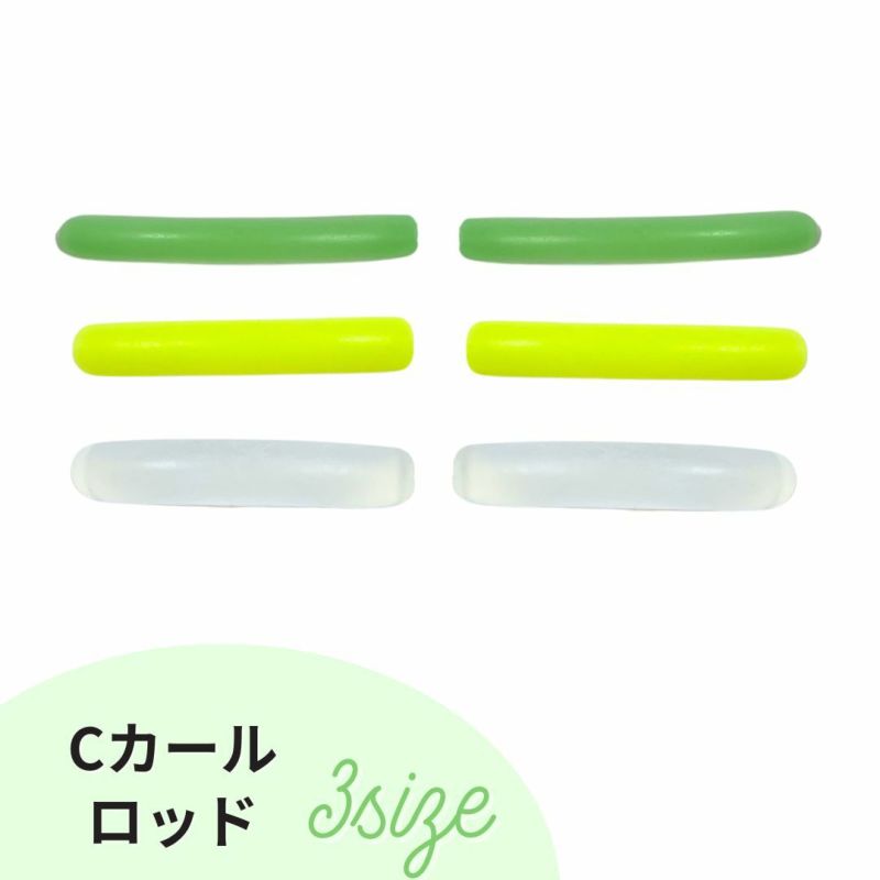 カール用ロッド 12本セット SLLラッシュリフトロッド アッパーデザインセット(全サイズ各1
